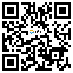 微信分享二维码