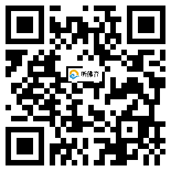 微信分享二维码