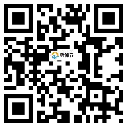 微信分享二维码