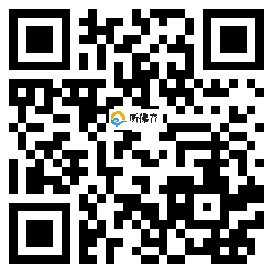 微信分享二维码