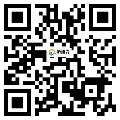 微信分享二维码