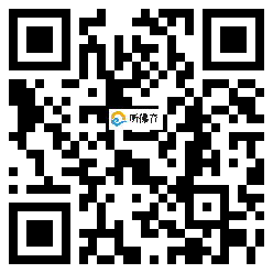 微信分享二维码