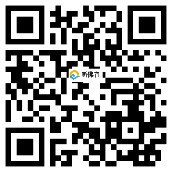 微信分享二维码