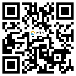 微信分享二维码