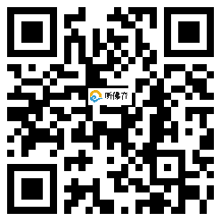 微信分享二维码