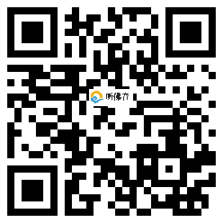 微信分享二维码