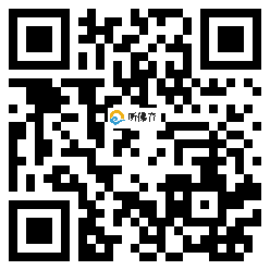 微信分享二维码