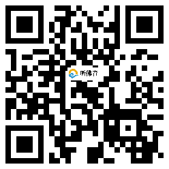 微信分享二维码