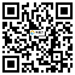 微信分享二维码