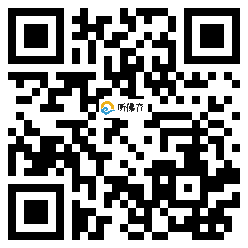 微信分享二维码