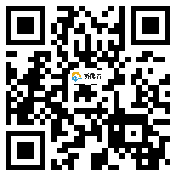 微信分享二维码