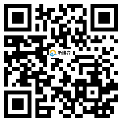 微信分享二维码