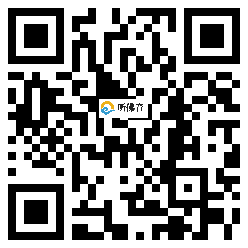 微信分享二维码