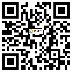 微信分享二维码