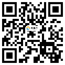 微信分享二维码