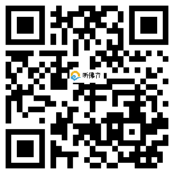 微信分享二维码