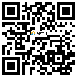 微信分享二维码