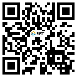 微信分享二维码