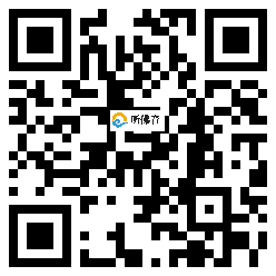 微信分享二维码