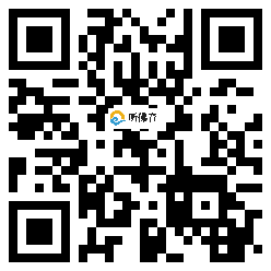 微信分享二维码