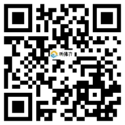 微信分享二维码