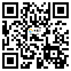 微信分享二维码