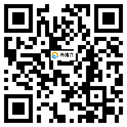 微信分享二维码