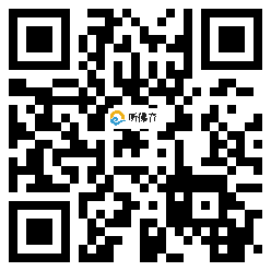 微信分享二维码