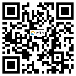 微信分享二维码