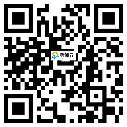 微信分享二维码