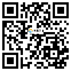 微信分享二维码