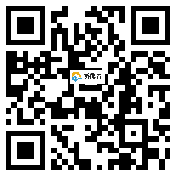 微信分享二维码