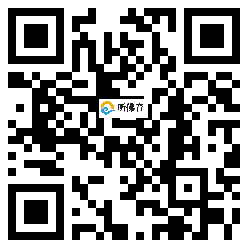 微信分享二维码