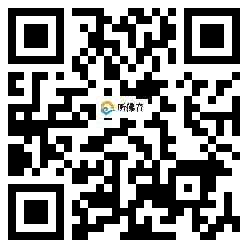 微信分享二维码