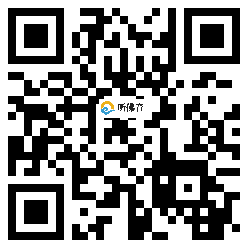 微信分享二维码