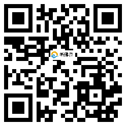 微信分享二维码