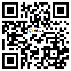 微信分享二维码