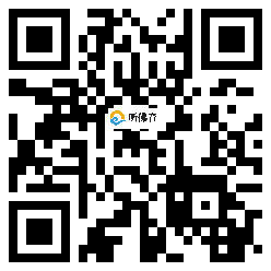 微信分享二维码