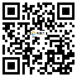 微信分享二维码