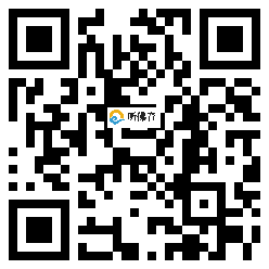 微信分享二维码