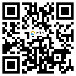 微信分享二维码