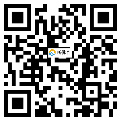 微信分享二维码