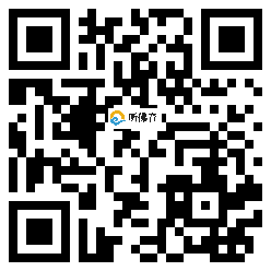 微信分享二维码