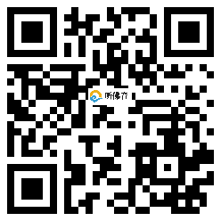 微信分享二维码