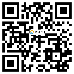 微信分享二维码