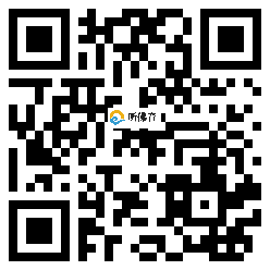 微信分享二维码