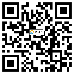 微信分享二维码