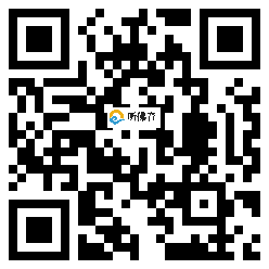 微信分享二维码