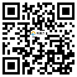 微信分享二维码