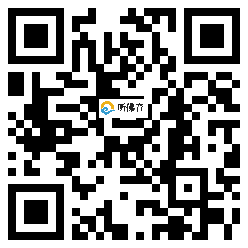 微信分享二维码